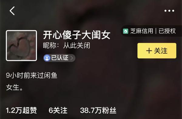 孙俪卖二手东西,孙俪卖的二手东西