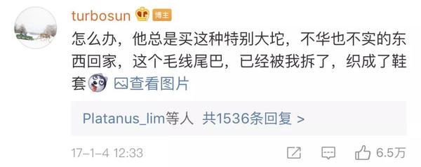 孙俪卖二手东西,孙俪卖的二手东西