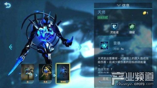 赤潮自走棋装备大全,赤潮自走棋战斗力