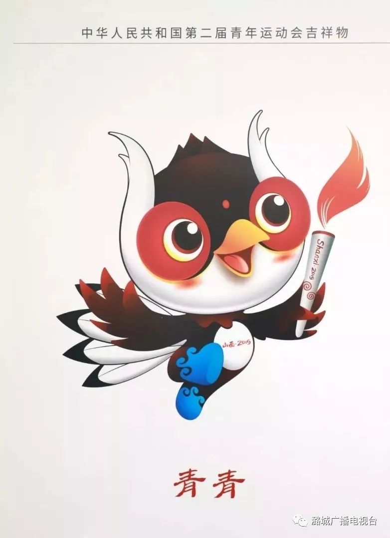 火炬传递圣火,火炬传递接力