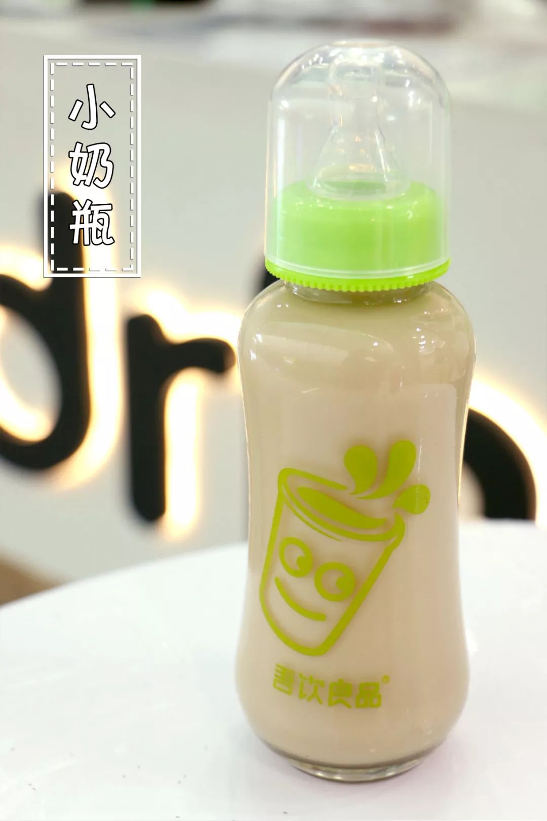 14年开店2000+！饮品界元老来西安了！2.9元喝新品！