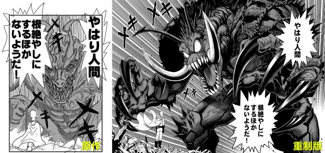 4年了，公认的神作回归！这个光头就是个传说