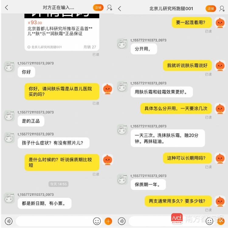 夫妻网售境外代购抗癌药,夫妻卖减肥药被判刑的案例