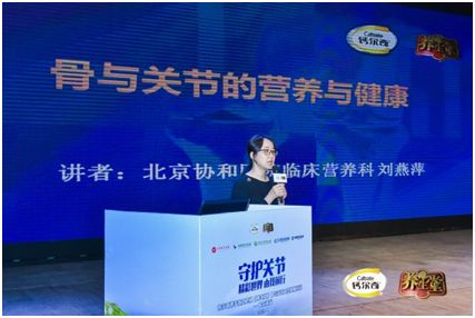 天天补钙对身体有什么好处,骨质疏松如何有效的补钙