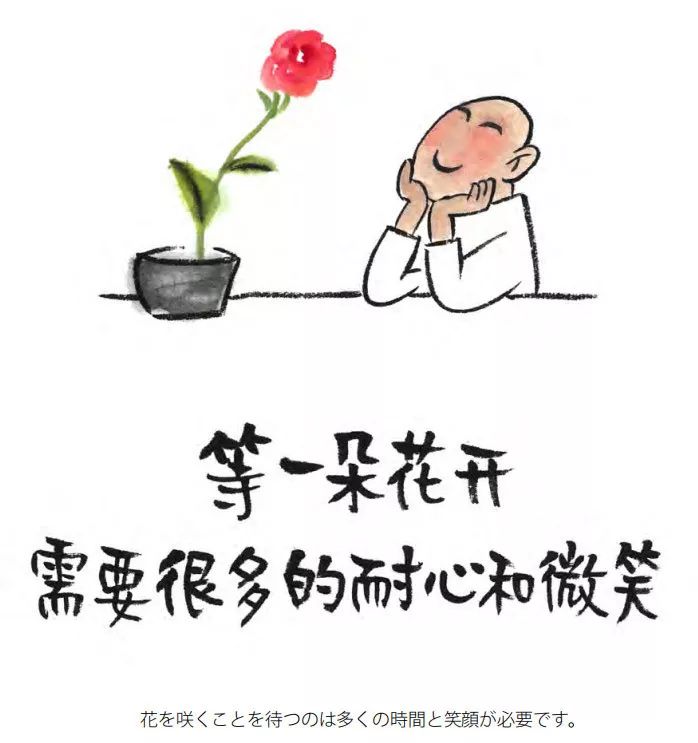 是时候让日本青少年看看中国的动漫了！