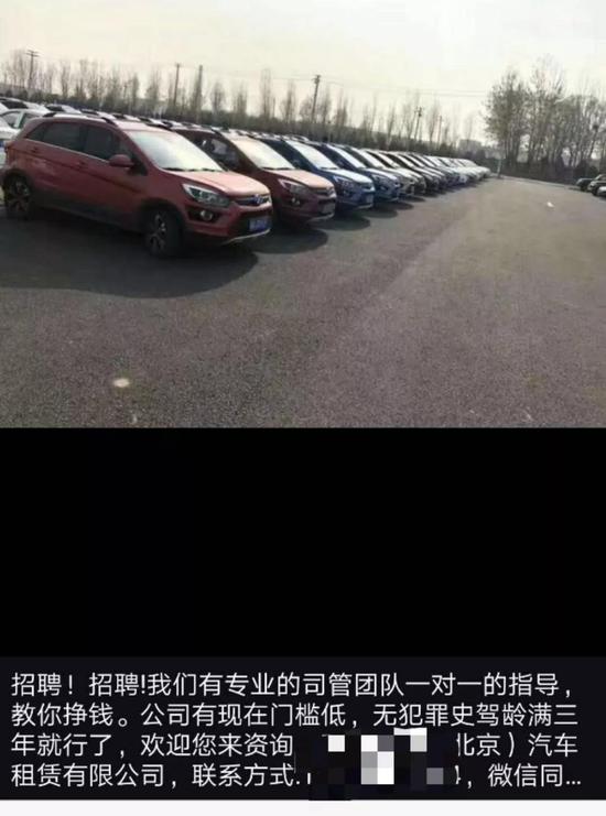 深度揭秘互联网的黑灰产业链,揭秘打车行业的黑色产业链图