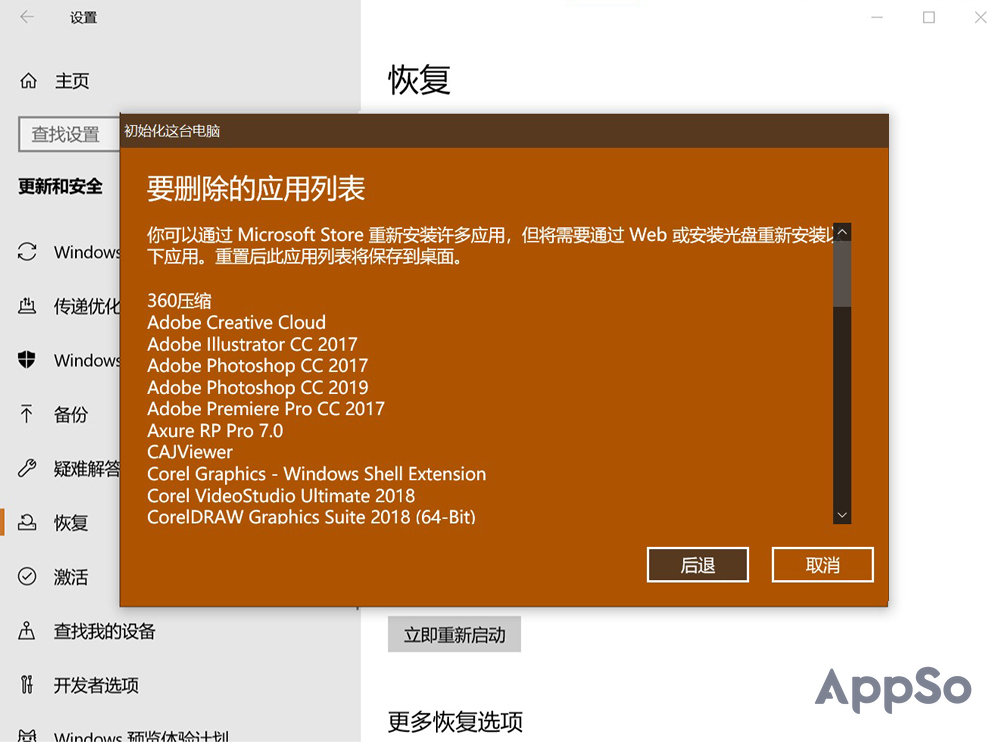 电脑老是死机怎样解决win10,电脑老是死机自动关机怎样解决