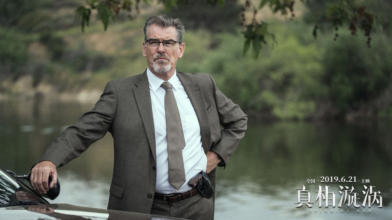 007皮尔斯布鲁斯南视频,007皮尔斯布鲁斯南择日而亡大结局