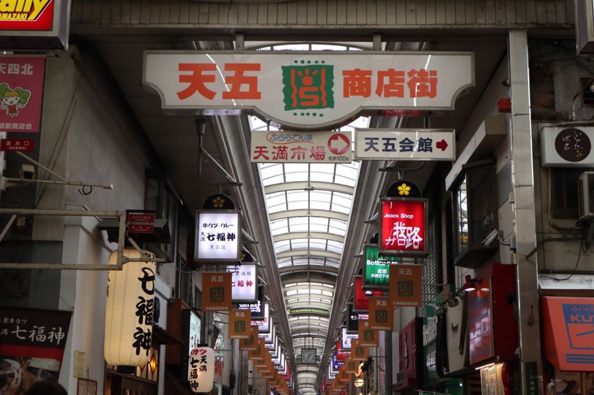 关西在哪个位置,关西具体在哪