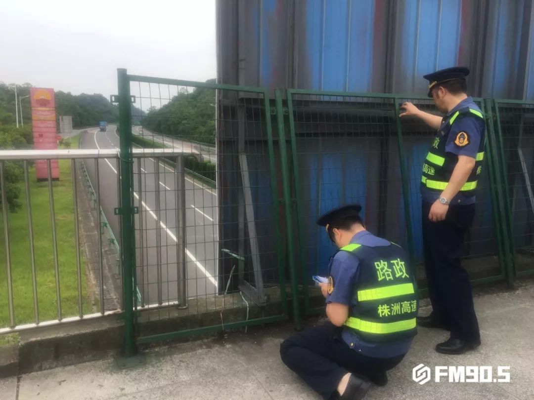 这都是他们干的好事！揭秘高速路政工作日常