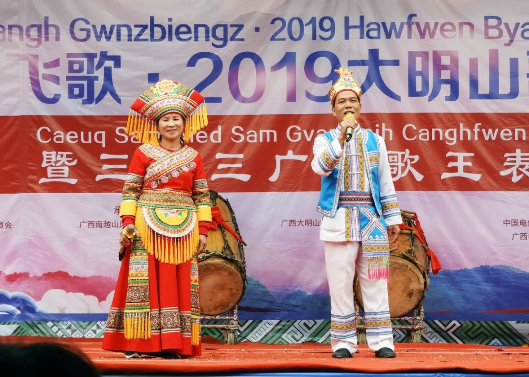 推荐|侗乡非遗、少年足球表演赛……这个“六一”大明山要嗨翻天