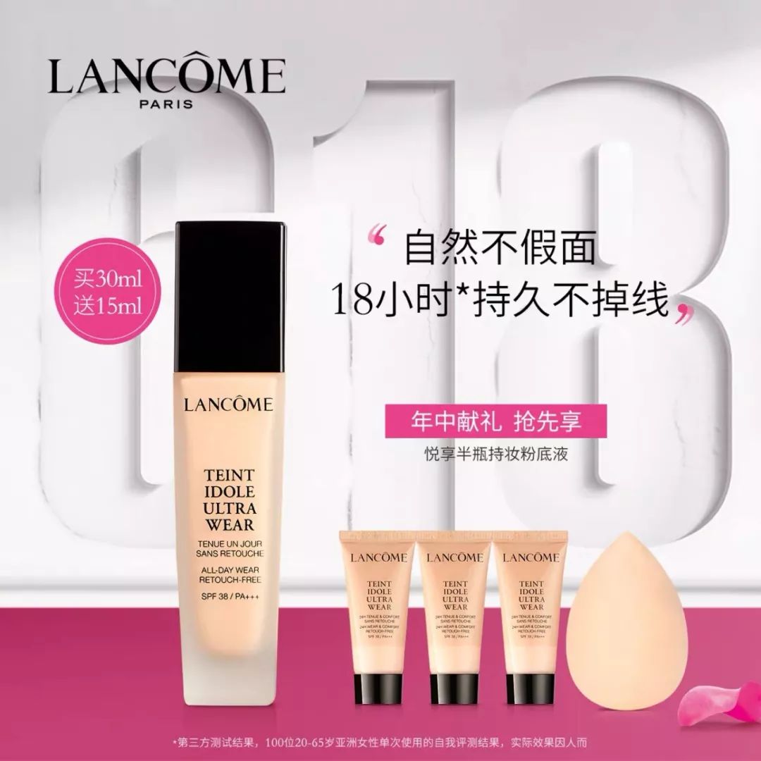 618攻略完整版,618省钱攻略来了看就是赚到