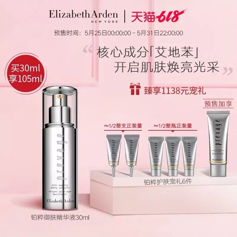 618攻略大集合,618最全省钱攻略