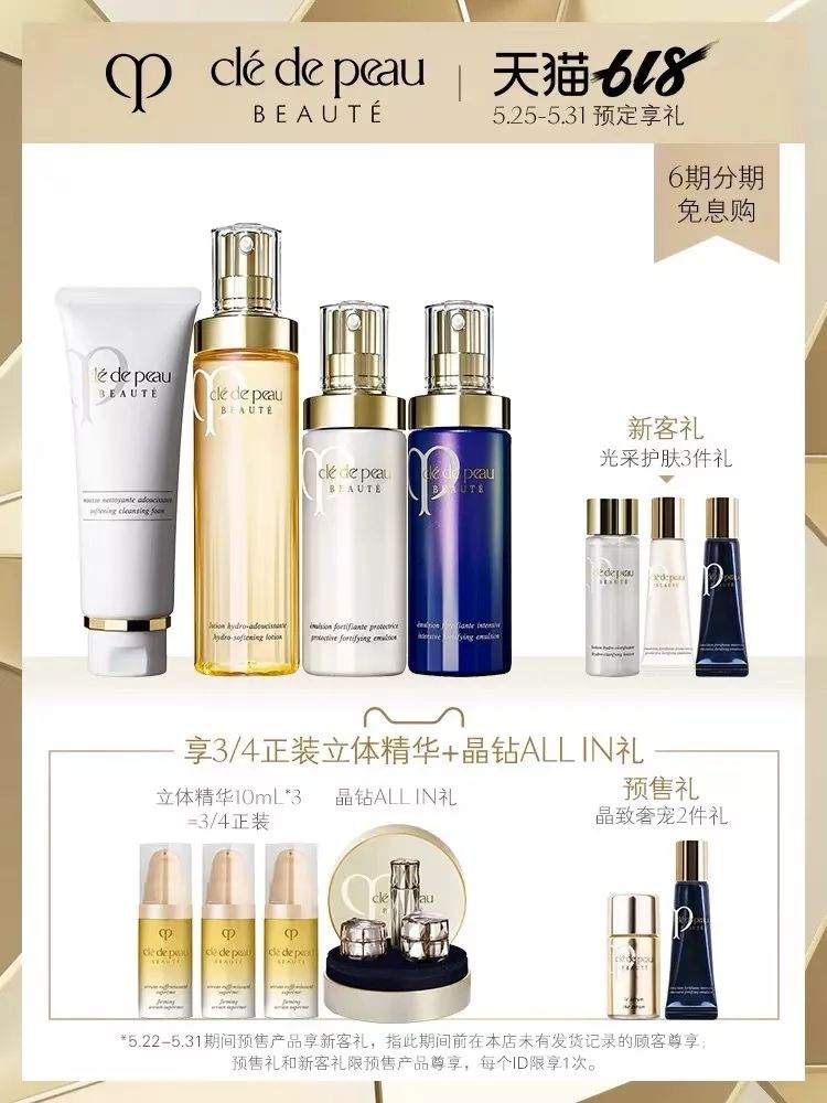 618攻略完整版,618省钱攻略来了看就是赚到