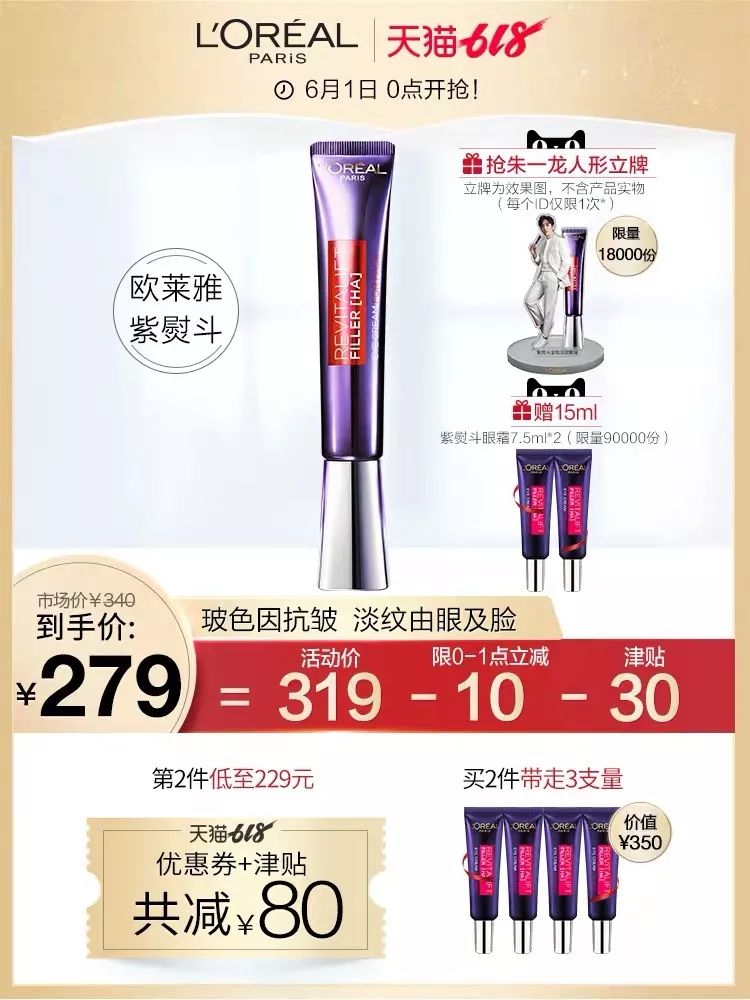 618攻略完整版,618省钱攻略来了看就是赚到