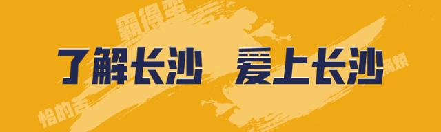 从卢浮宫到国金中心IFS，法国顶级西点品牌Angelina登陆长沙