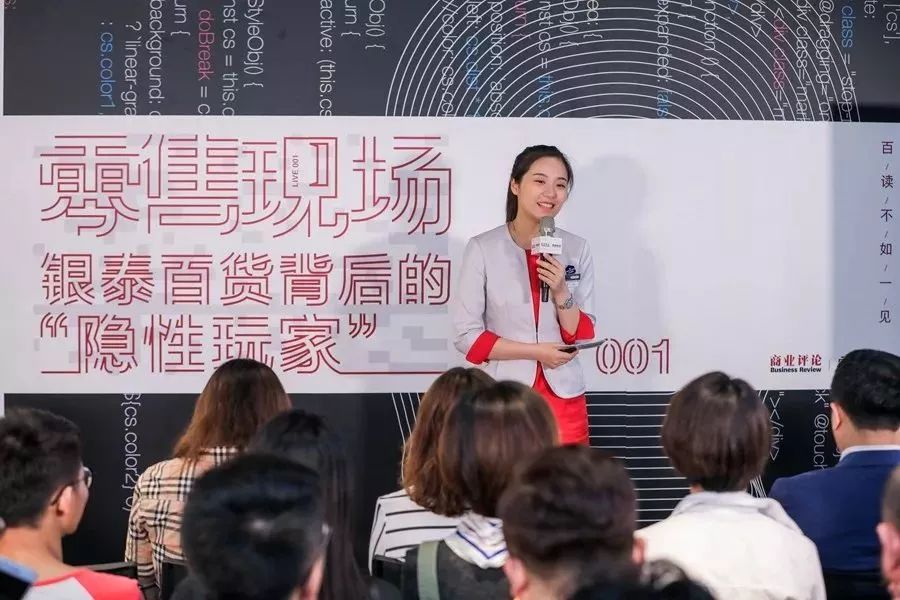 各地银泰百货年销售额,银泰为什么做新零售