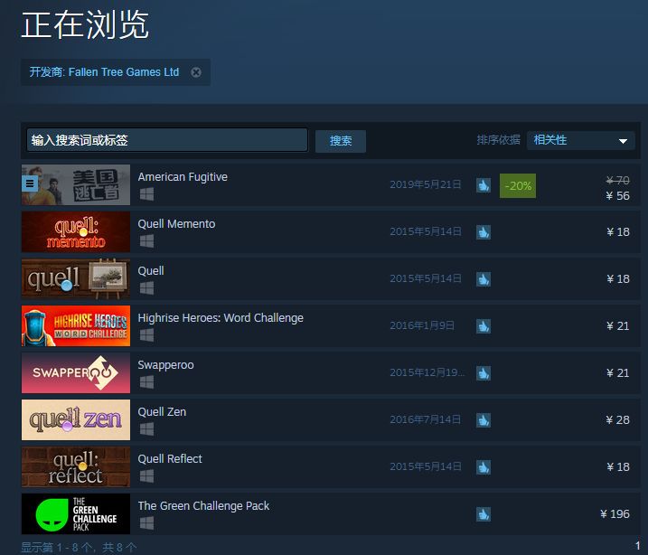 为了证明清白,为了证明我的清白是什么意思