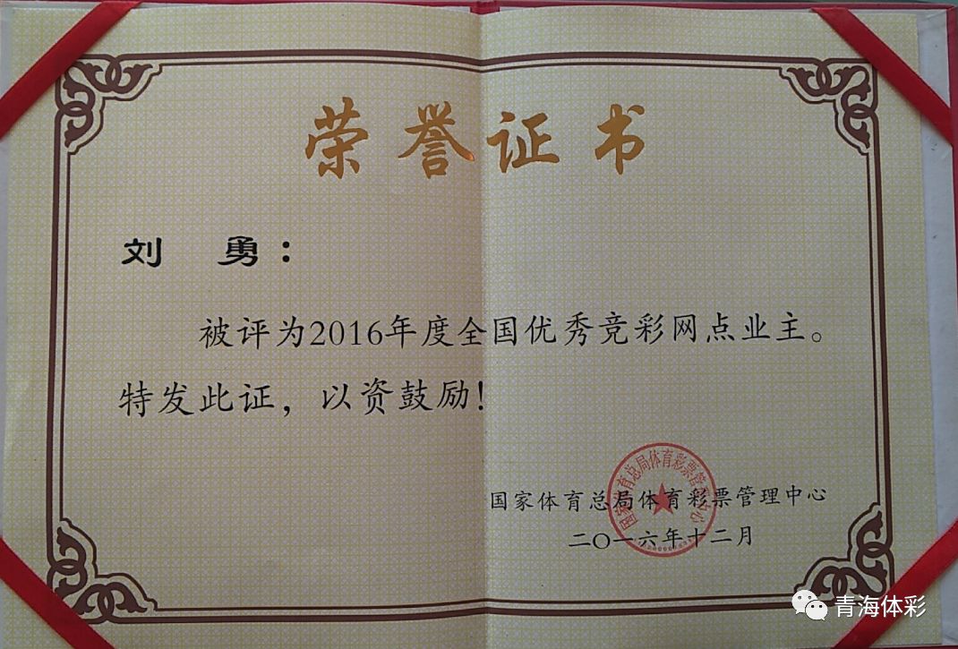 体彩追梦人公益篇,体彩追梦人视频