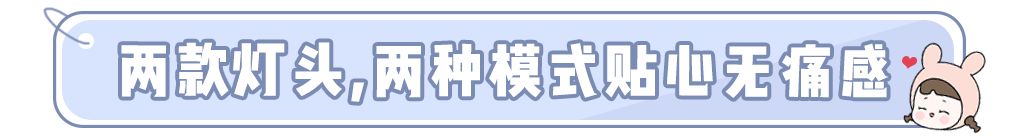 多毛星人的福利，每次只要1块钱，一起光滑一夏