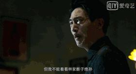 破冰行动演员林宗辉,破冰行动林宗辉扮演者公磊