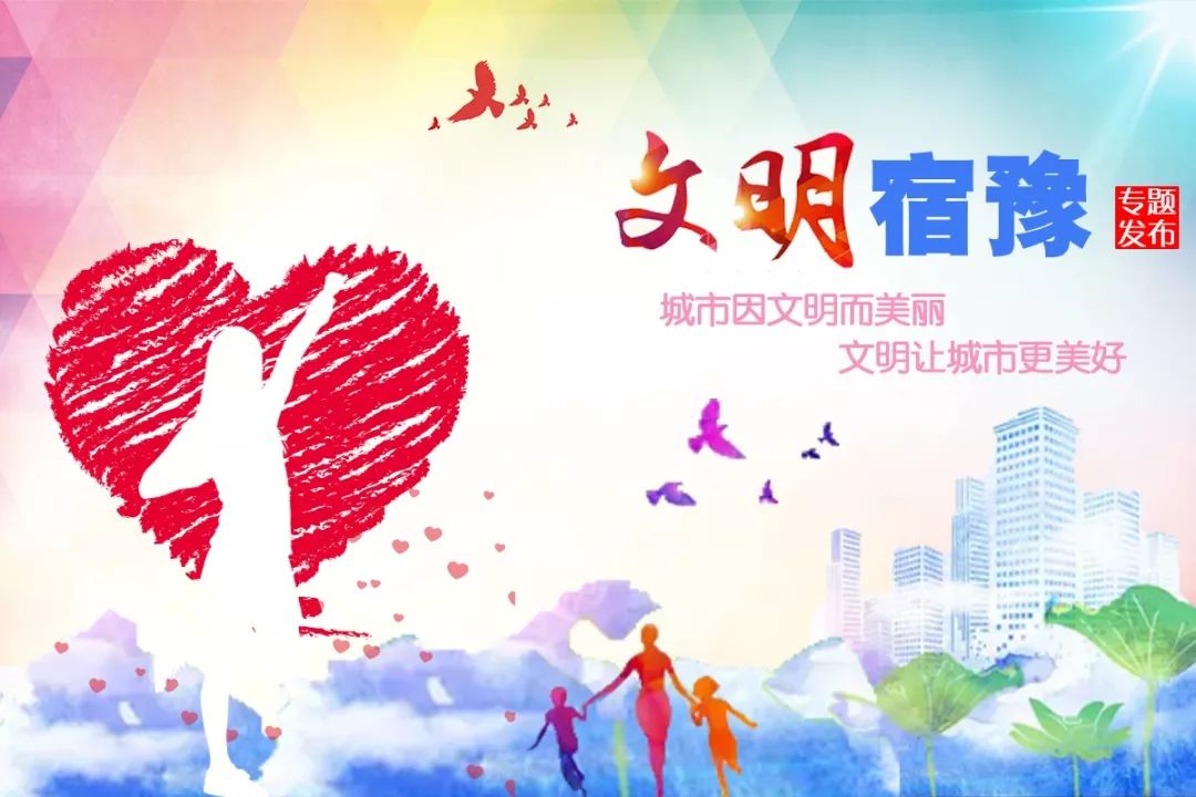 宿豫区诵读比赛,宿迁第六届经典诵读大赛