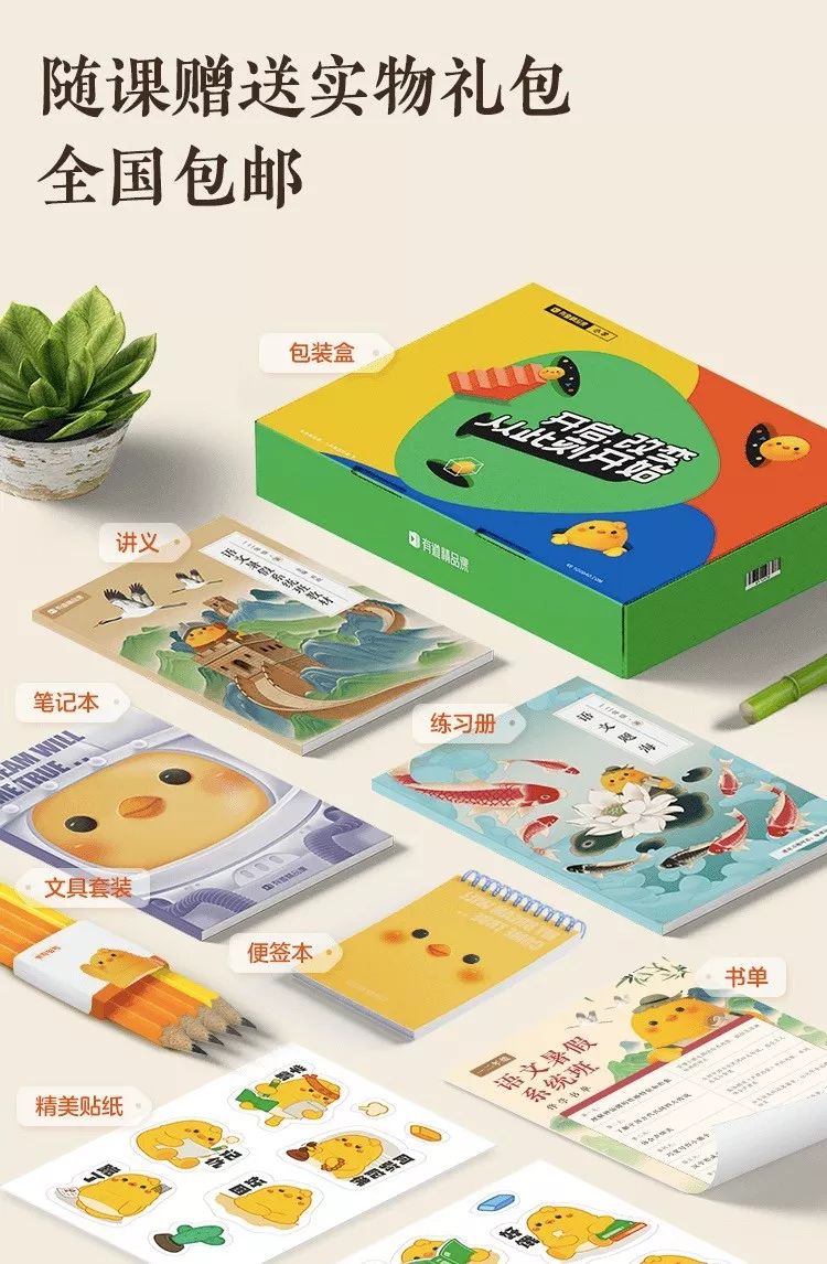 语文改革学生要如何应对,语文教材改革最新消息