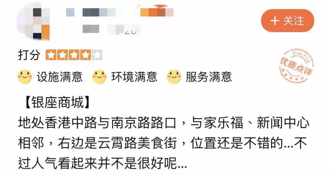 青岛香港路家乐福现在怎么样了,青岛香港中路地下商场