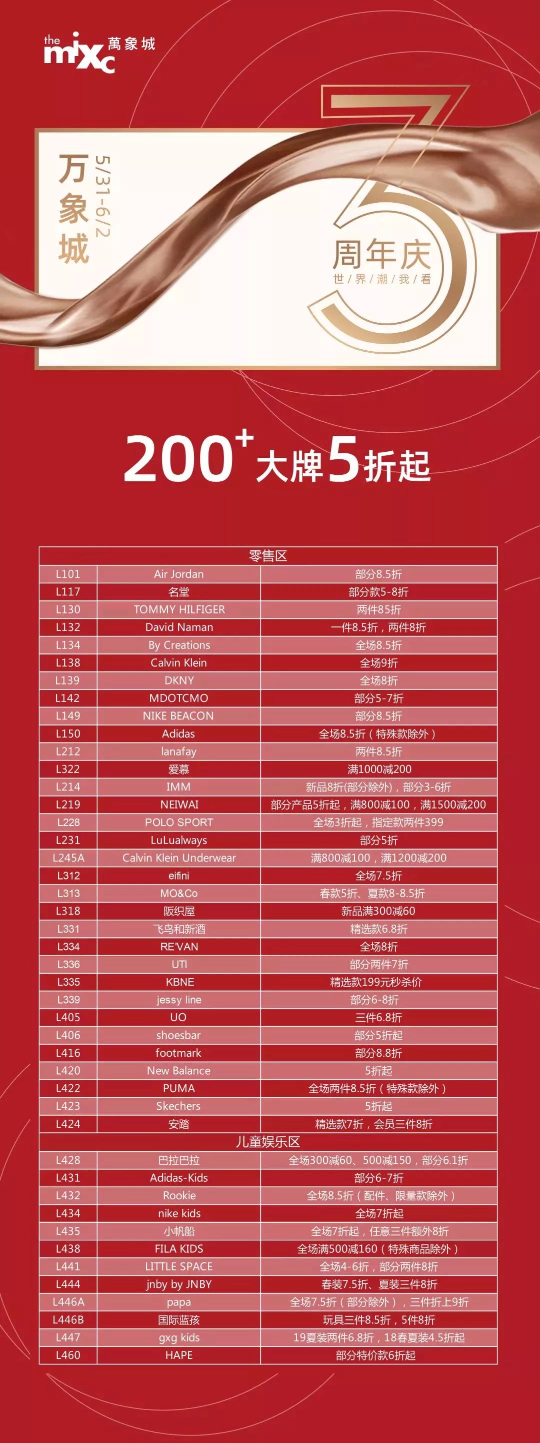 温州出现奇观,奇观浙江惊现漫天飞鱼