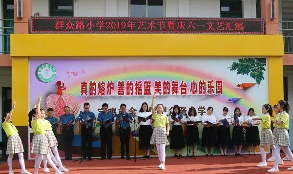 金台六一儿童节,金台镇小学六一儿童节