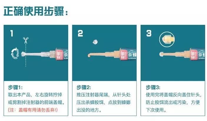 什么武器才能消灭蟑螂,制造消灭蟑螂的大型武器