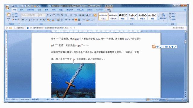 简历上要不要写熟练操作office,简历上如何写熟练掌握office