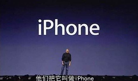 手机简史阅读,手机简史苹果