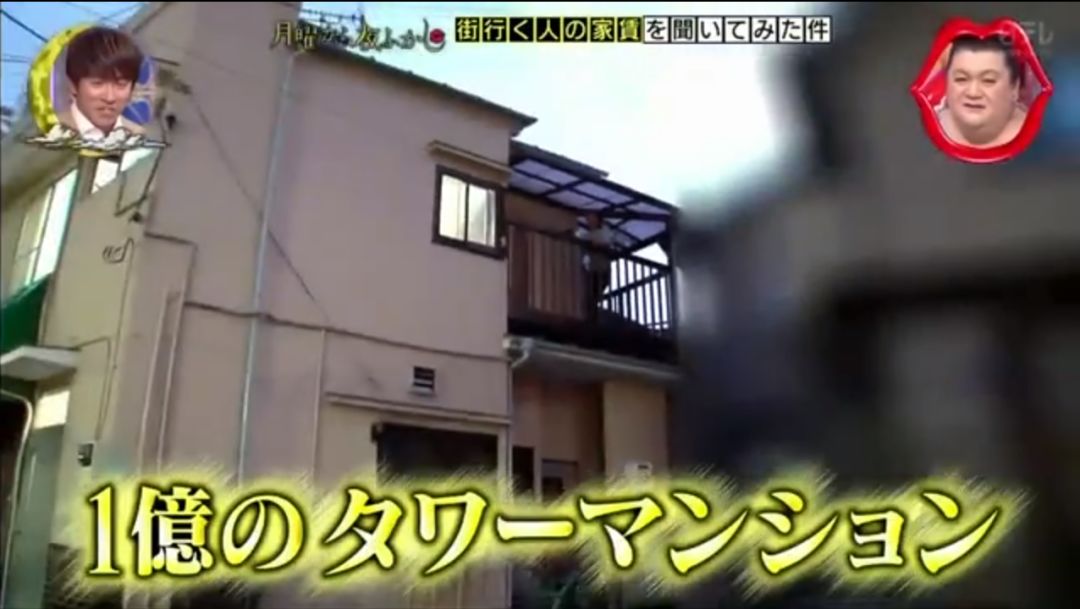 在日本穷人才住别墅是真的吗,在日本穷人才住别墅富人住什么