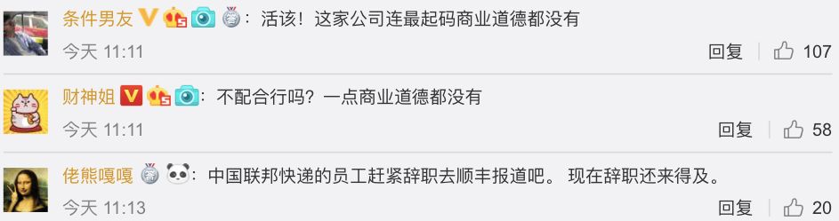 联邦快递创最大单日跌幅,联邦快递股价