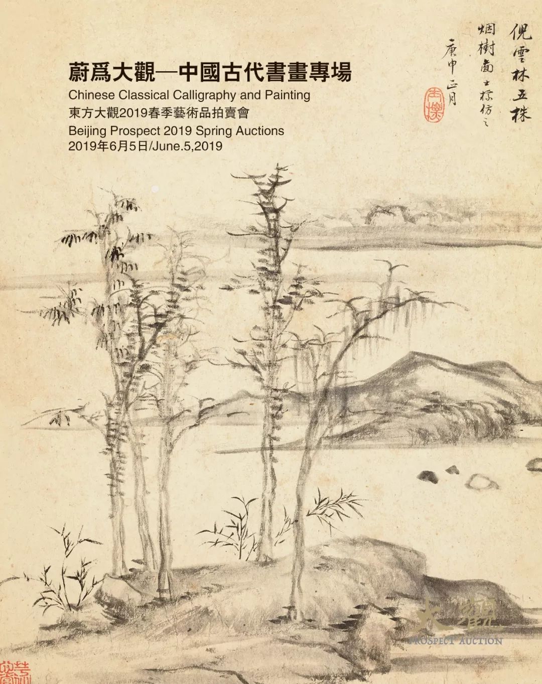 未来之星，缤纷摇曳！帽哥出品