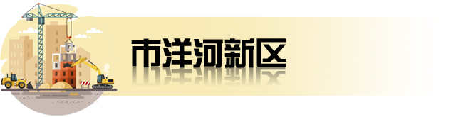 重大项目时间表,重大项目建设在哪公布