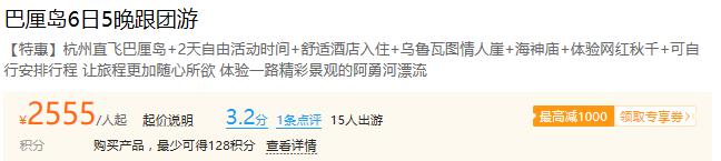 最便宜免签的海岛,小众便宜国外海岛旅游免签