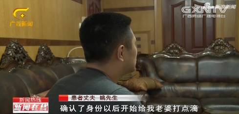 南宁医院护士挂错药水,南宁第八人民医院输错液体