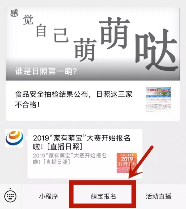 日照文旅,日照天气