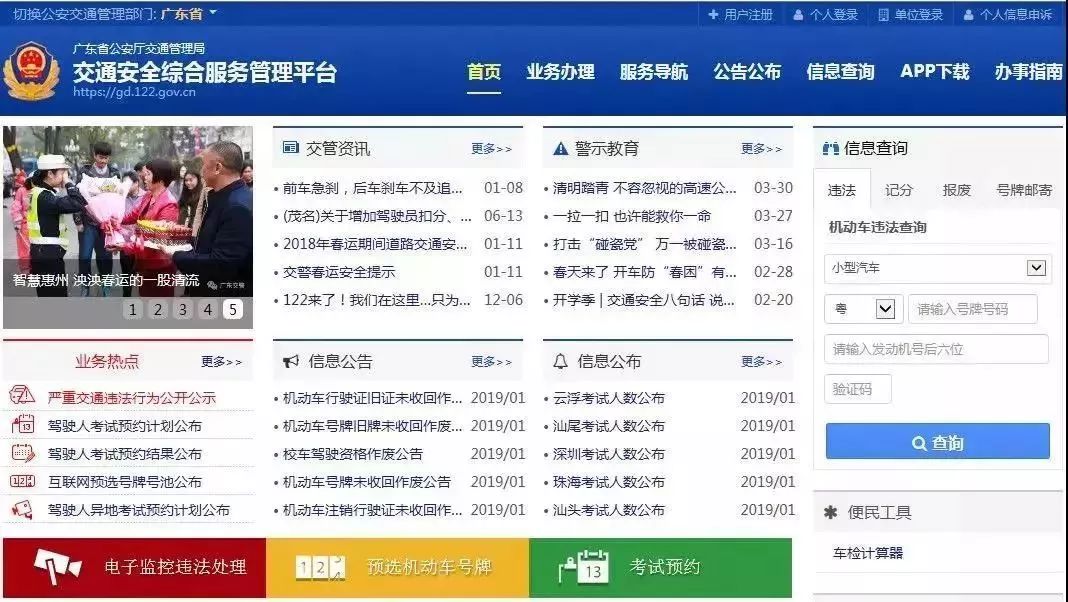 金华驾照扣12分有啥补救措施,珠海驾照扣满12分之后怎么处理