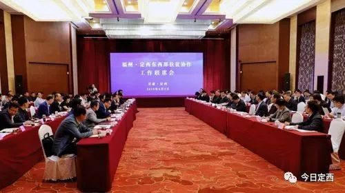 东西部扶贫协作,福州定西东西部扶贫协作书画展