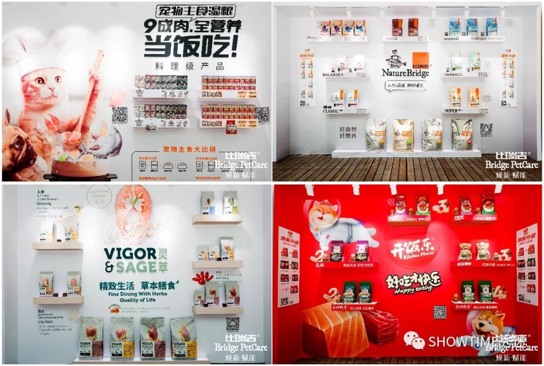 比瑞吉嘉年华欢乐翻天,比瑞吉猫粮冻干盛宴