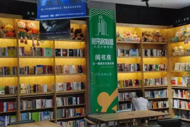 阅书房又添新伙伴吉阅七舍正式加盟