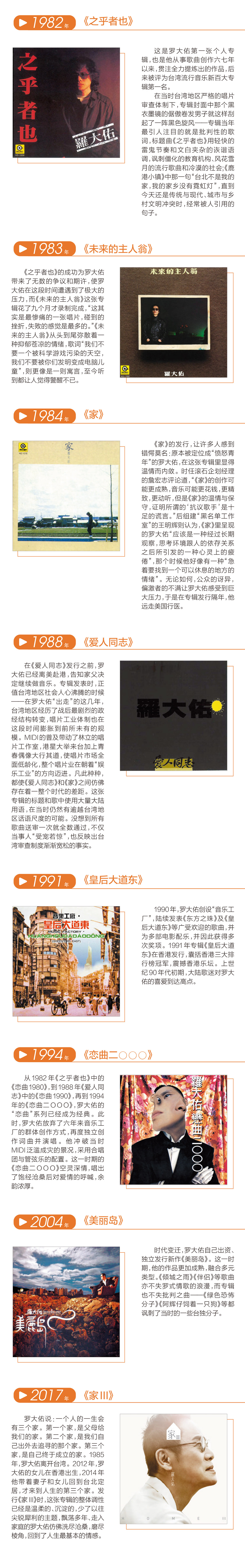 嘿年轻人的英文版,嘿年轻人歌曲