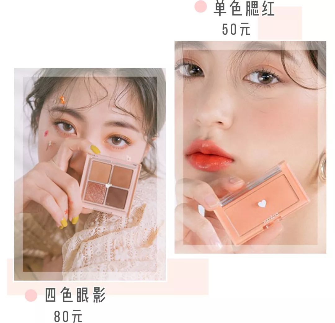 日韩彩妆大牌,日韩化妆品新款产品