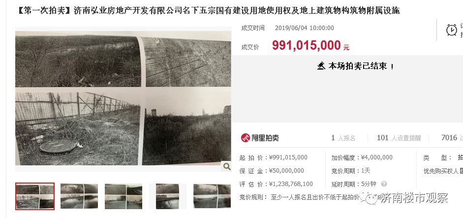 济南文旅城融创乐园关闭了吗,济南文旅城年后停工了吗