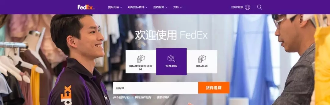 美联邦快递误寄华为包裹,联邦快递华为事件处理结果