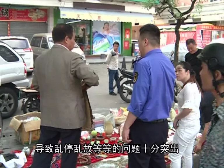 《问政沙溪》：“三个三”工程促市场文明新貌