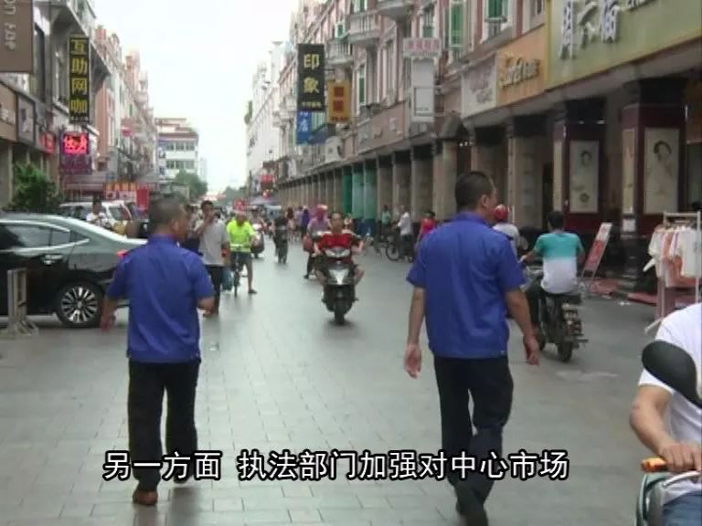 《问政沙溪》：“三个三”工程促市场文明新貌